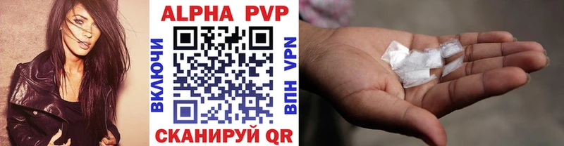 Альфа ПВП VHQ  Рудня 