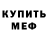 Кетамин VHQ Ordinary ASMR