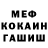 Каннабис VHQ Jacob Aragon