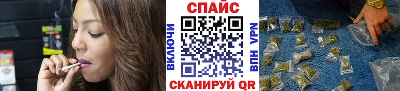 Бутират GHB  закладка  OMG онион  Рудня 