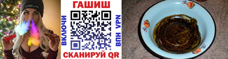 ГАШИШ ice o lator  даркнет сайт  omg ТОР  дарк нет телеграм  Рудня 
