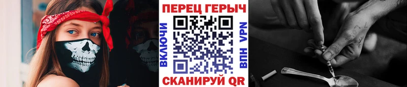 как найти закладки  Рудня  ГЕРОИН афганец 