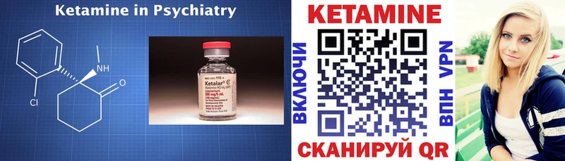 blacksprut сайт  Рудня  Кетамин ketamine 