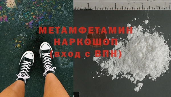альфа пвп VHQ Заводоуковск
