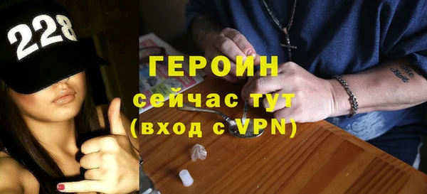 героин Заволжье