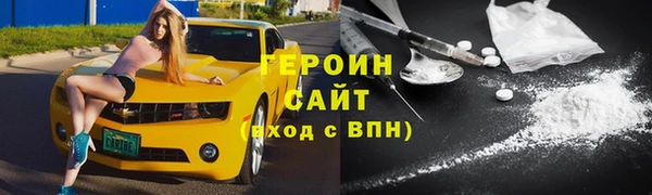 марки lsd Заволжск