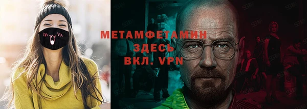 альфа пвп VHQ Заводоуковск