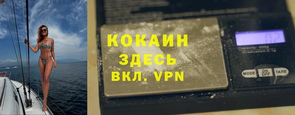 альфа пвп VHQ Заводоуковск