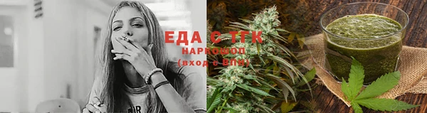 альфа пвп VHQ Заводоуковск