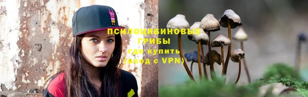 марки lsd Заволжск