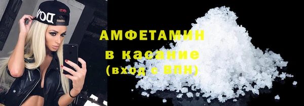 альфа пвп VHQ Заводоуковск