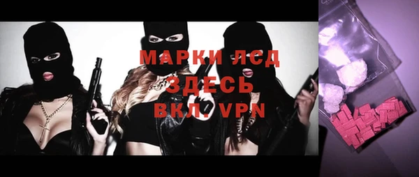 альфа пвп VHQ Заводоуковск