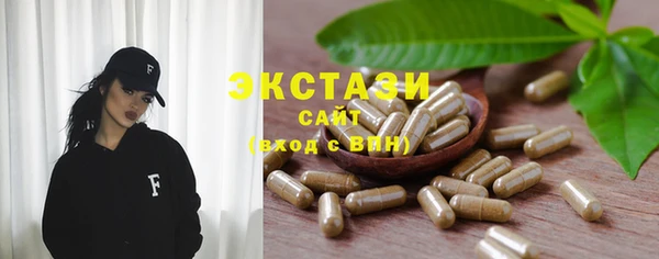 экстази Елизово