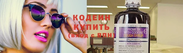 альфа пвп VHQ Заводоуковск
