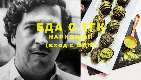 марки lsd Заволжск