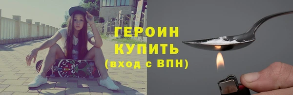 марки lsd Заволжск