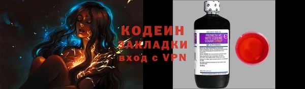 альфа пвп VHQ Заводоуковск