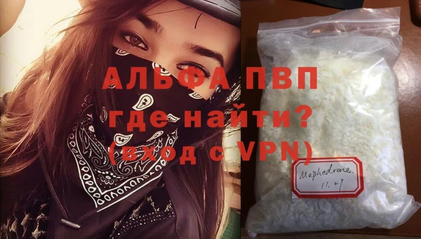 альфа пвп VHQ Заводоуковск