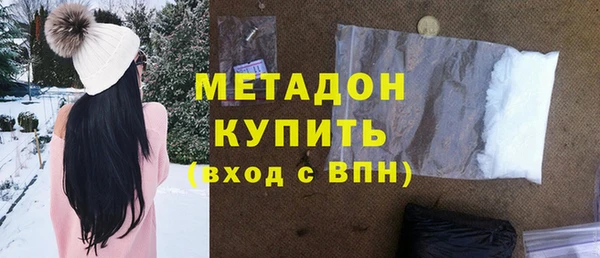 альфа пвп VHQ Заводоуковск