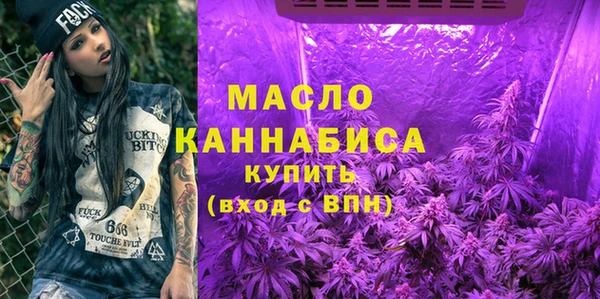 альфа пвп VHQ Заводоуковск
