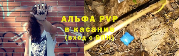 альфа пвп VHQ Заводоуковск