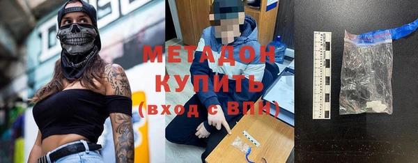 марки lsd Заволжск