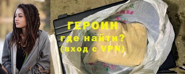 марки lsd Заволжск