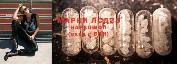 героин Заволжье