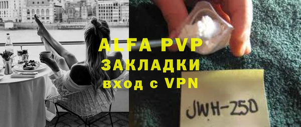 марки lsd Заволжск