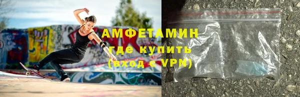 альфа пвп VHQ Заводоуковск