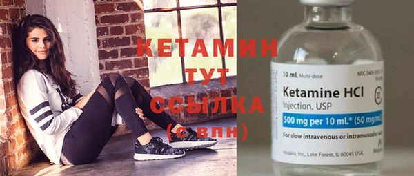 альфа пвп VHQ Заводоуковск