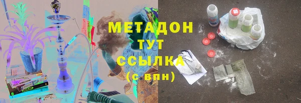 героин Заволжье