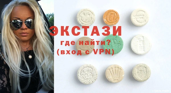 альфа пвп VHQ Заводоуковск