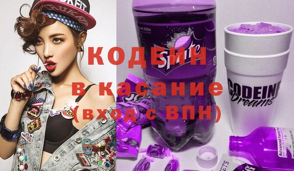 альфа пвп VHQ Заводоуковск