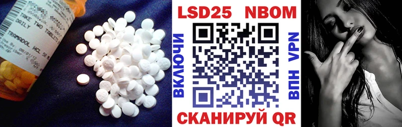 Лсд 25 экстази кислота блэк спрут как войти Рудня