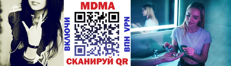 наркотики  Рудня  MDMA crystal 