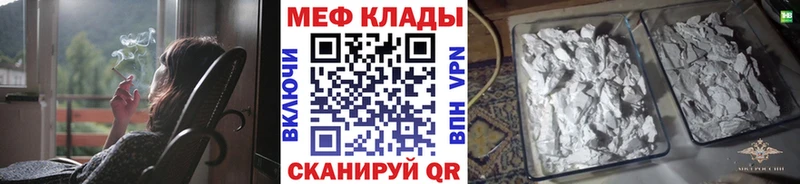даркнет сайт ссылка на мегу ссылки МЕФ mephedrone Рудня