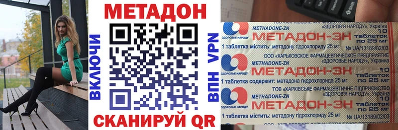 МЕТАДОН VHQ  OMG ССЫЛКА  Рудня 