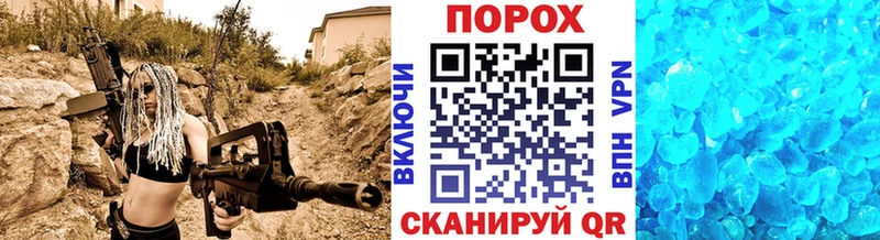 МЕТАМФЕТАМИН винт  Рудня 