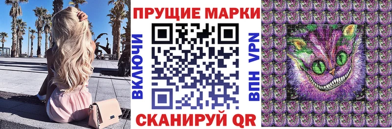 купить  сайты  Рудня  Наркотические марки 1500мкг 