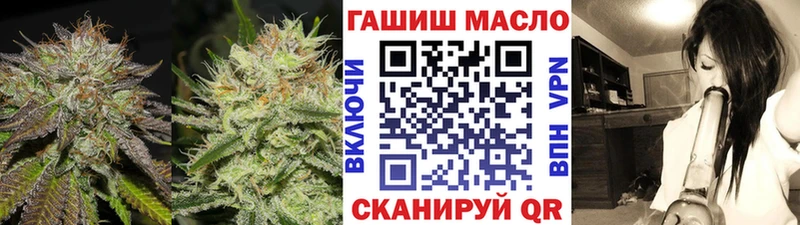 наркотики  Рудня  ТГК жижа 